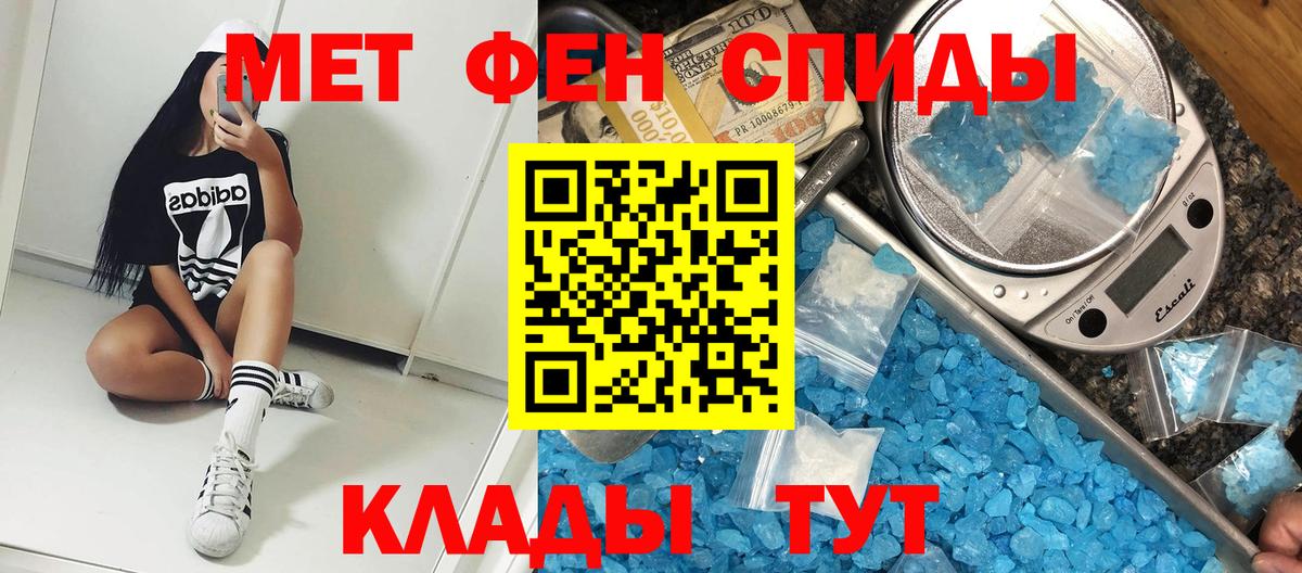 Амфетамин VHQ Луховицы