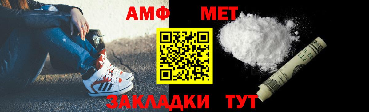 Amphetamine  Вход с VPN  Амфетамин  Amphetamine Premium  Луховицы 