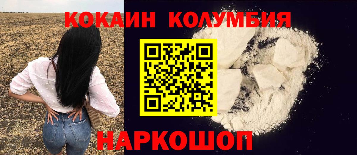 где купить наркотик  КОКАИН 98%  Вход с VPN  Луховицы 