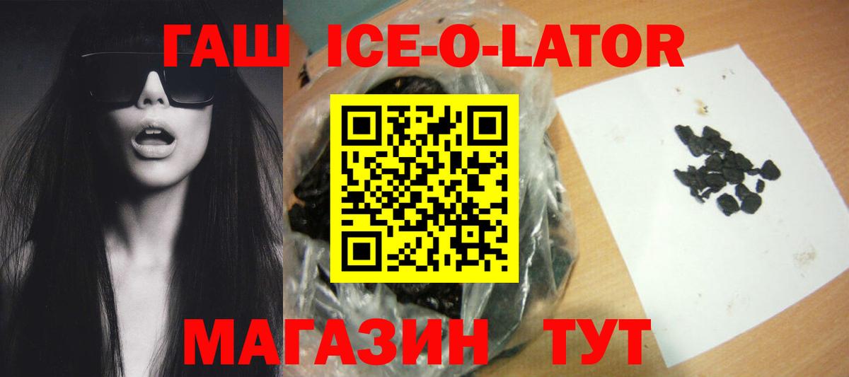 ГАШИШ VHQ Луховицы