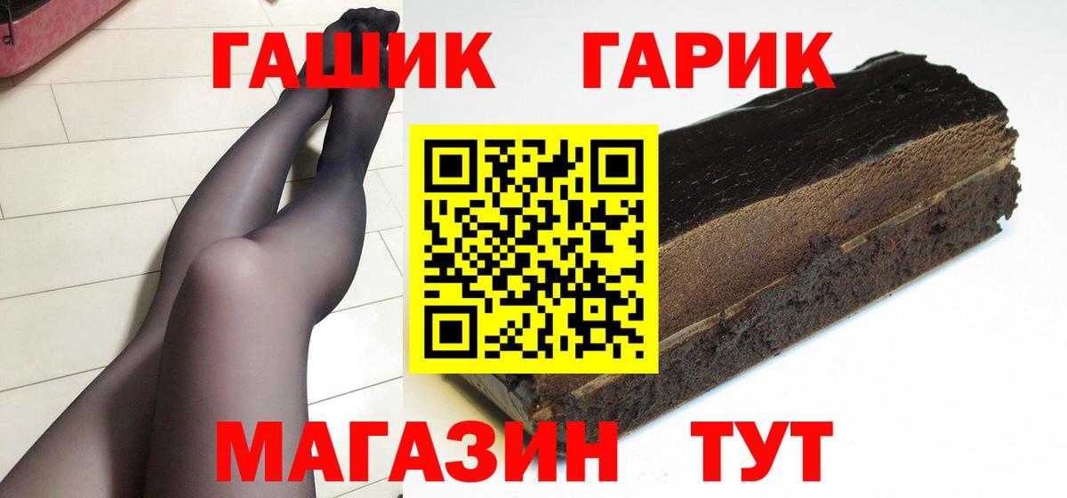 ГАШИШ AMNESIA HAZE  ГАШИШ ice o lator  Вход с VPN  Луховицы 