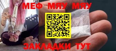 мефедрон мука Заводоуковск