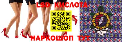 соль курить ск Заволжье