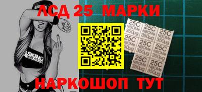 соль курить ск Заволжье