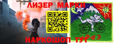 мефедрон мука Заводоуковск