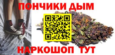 соль курить ск Заволжье