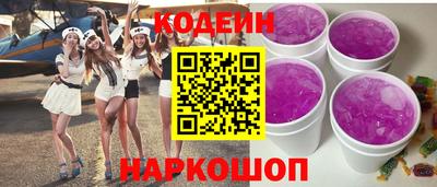 соль курить ск Заволжье