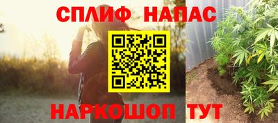 соль курить ск Заволжье