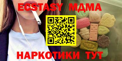 соль курить ск Заволжье