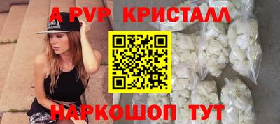 соль курить ск Заволжье