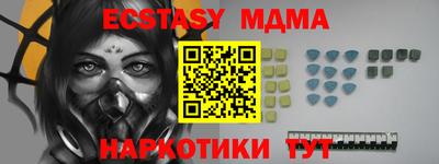 соль курить ск Заволжье