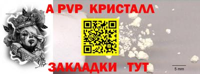 дмт Жуковский