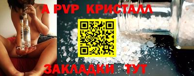 мефедрон мука Заводоуковск