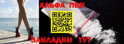 мефедрон мука Заводоуковск