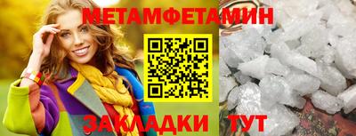 соль курить ск Заволжье