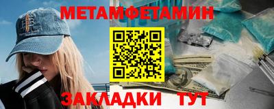 соль курить ск Заволжье