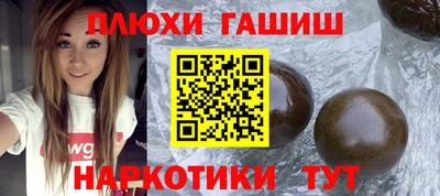 соль курить ск Заволжье