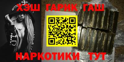 соль курить ск Заволжье