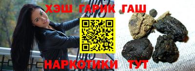 соль курить ск Заволжье