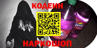 мефедрон мука Заводоуковск