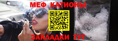 соль курить ск Заволжье