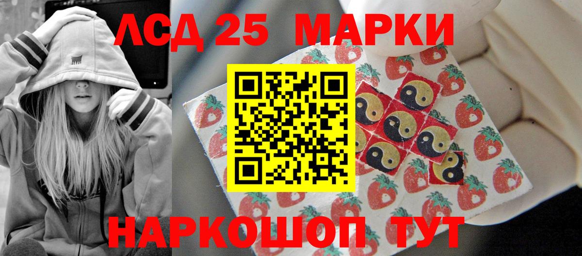 LSD-25 экстази ecstasy  Вход с VPN  KRAKEN ТОР  LSD-25 экстази  Лсд 25 экстази кислота  Луховицы 