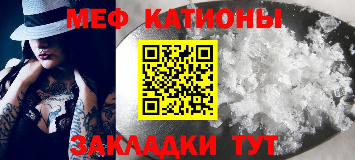 МЯУ-МЯУ  МЯУ-МЯУ mephedrone  Луховицы  Вход с VPN  МЯУ-МЯУ VHQ 