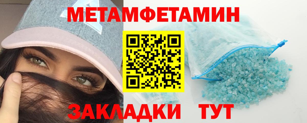Луховицы  Метамфетамин витя  Вход с VPN  Метамфетамин витя 