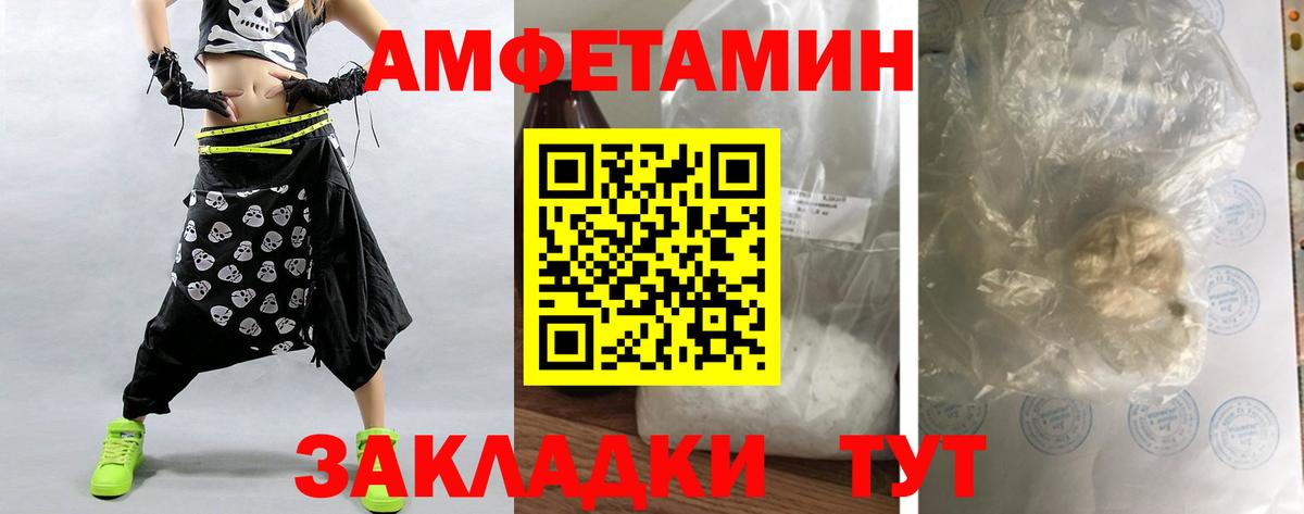 МЕТАМФЕТАМИН мет Луховицы