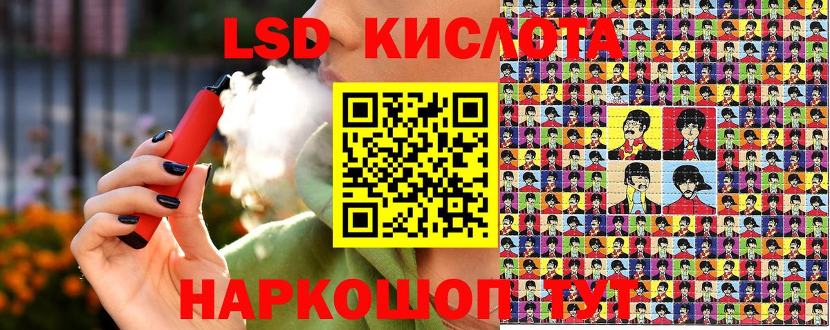 Марки 25I-NBOMe 1,8мг  Вход с VPN  Наркотические марки  Луховицы 