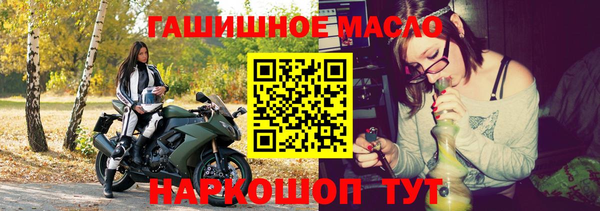 Марихуана  Луховицы  Вход с VPN  Мефедрон   Гашиш  Меф  Кокаин 