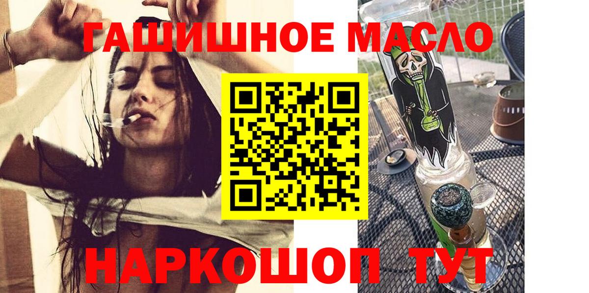 ТГК Wax Луховицы