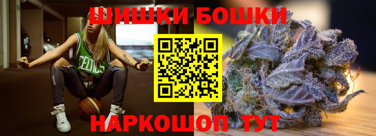 МАРИХУАНА VHQ  Каннабис индика  Бошки марихуана OG Kush  Вход с VPN  Луховицы  Бошки марихуана OG Kush 